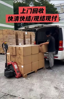 高效清庫(kù)存、盤(pán)活資產(chǎn) 專業(yè)回收服務(wù)助力服裝行業(yè)循環(huán)發(fā)展